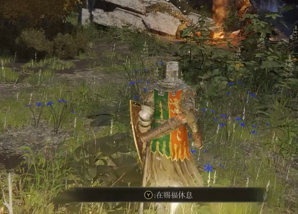 艾尔登法环观星者套装在哪