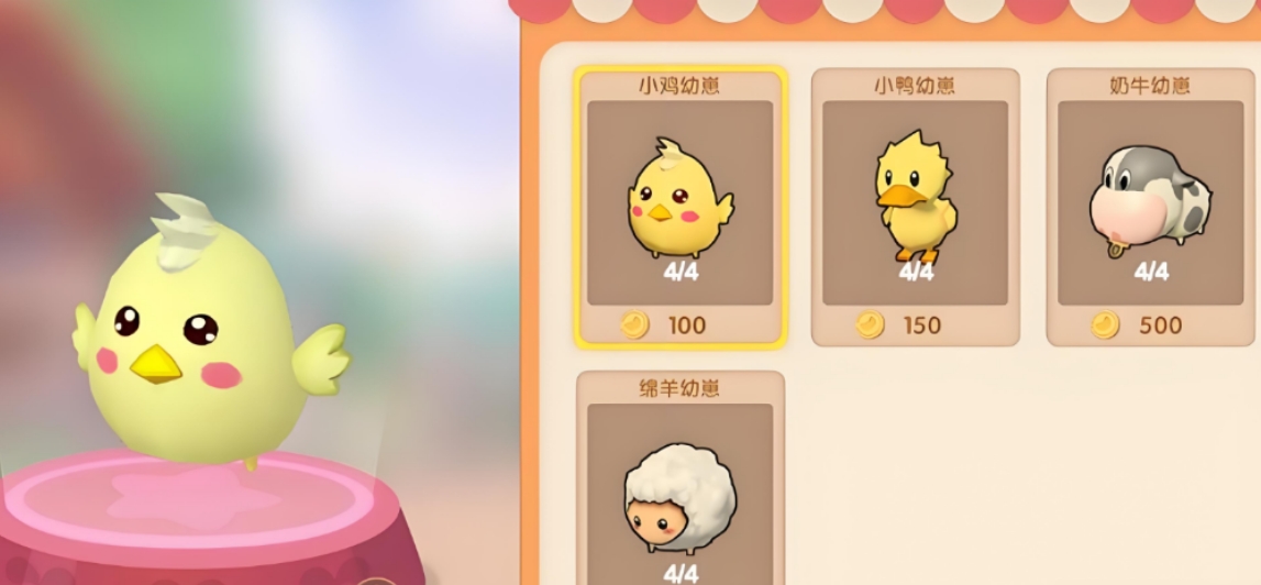 摩尔庄园怎么养很多鸡