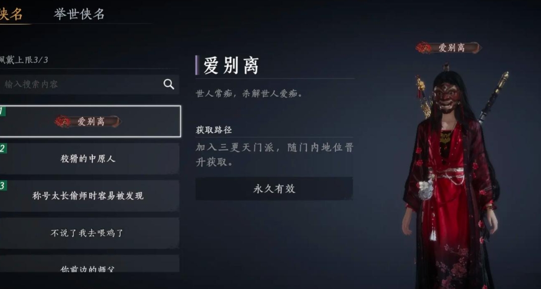 燕云十六声黄钟碎片有什么用