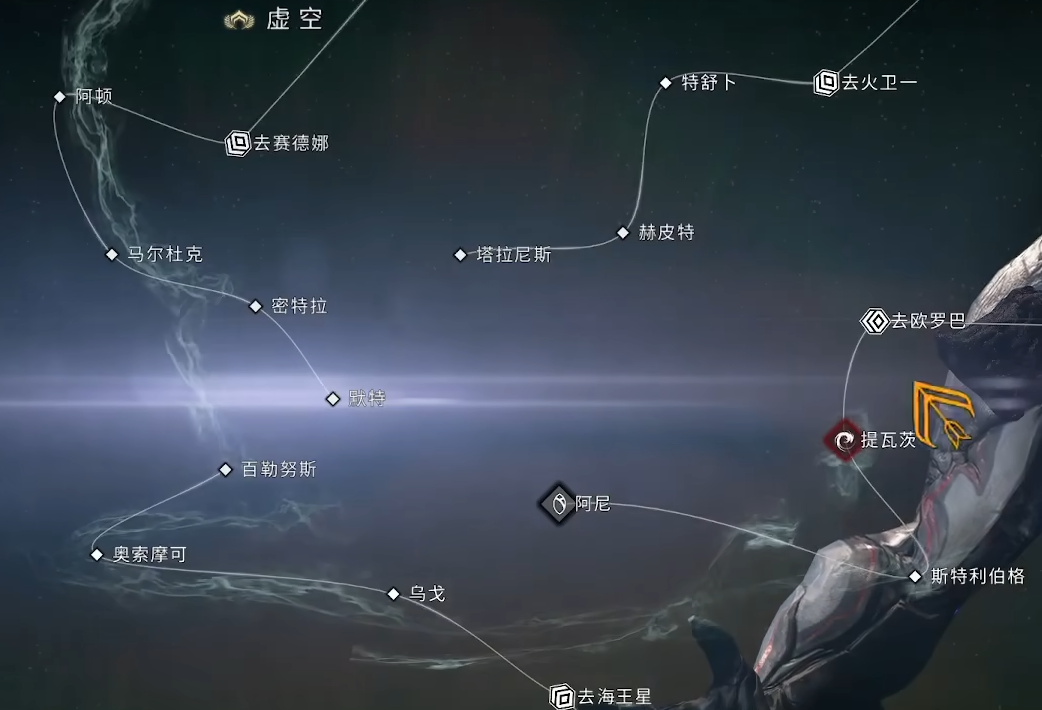 星际战甲氩结晶怎么刷