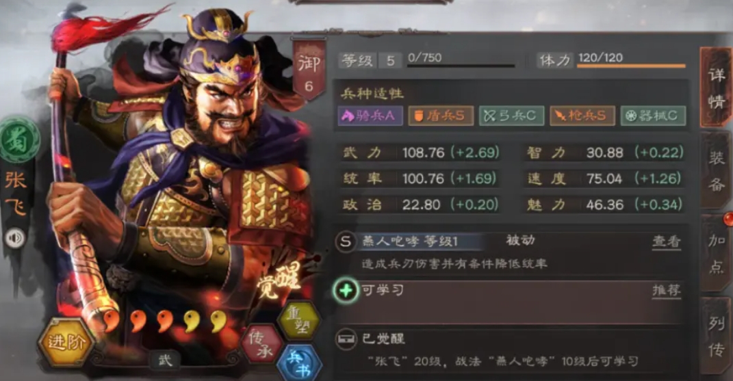 三国志战略版桃园如何打三陆弓 三国志战略版桃园如何打三陆弓