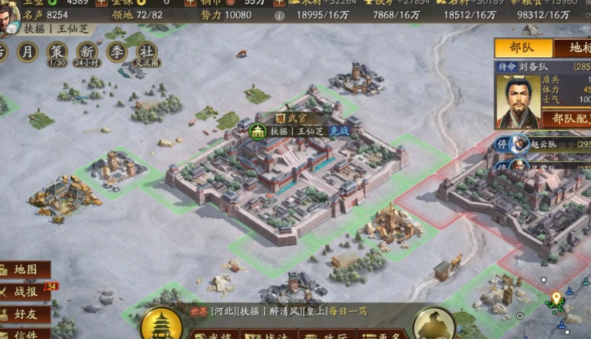 三国志战略版桃园如何打三陆弓 三国志战略版桃园如何打三陆弓