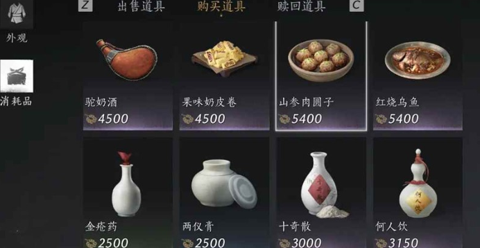 燕云十六声北盟遗址喝酒任务怎么触发