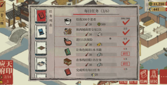 江南百景图怎么攒补天石 江南百景图怎么攒补天石