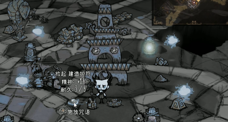 饥荒远古伪科学站怎么修复