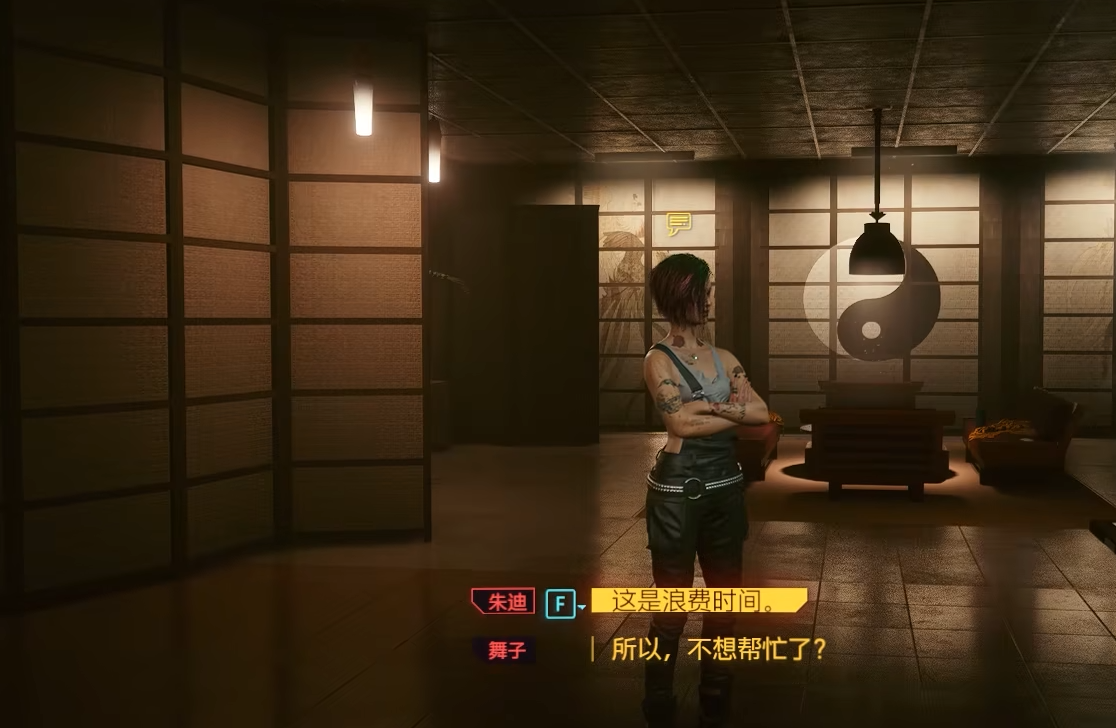 赛博朋克2077哪些角色可以攻略