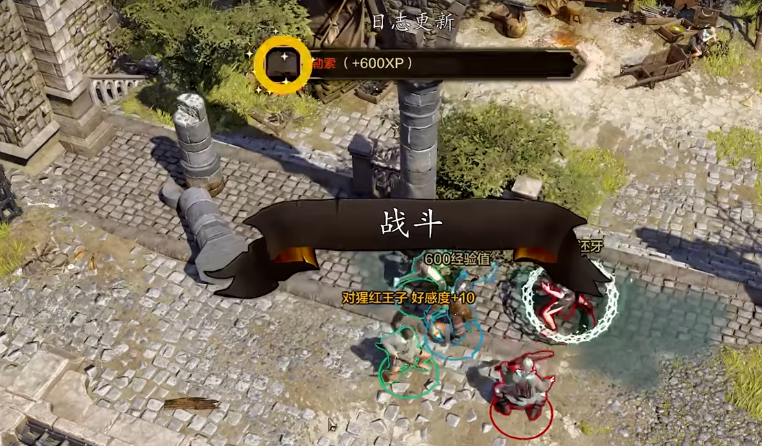 神界原罪2职业推荐什么