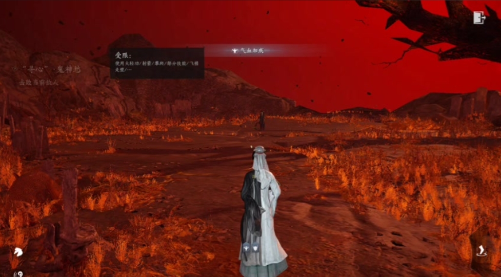 燕云十六声剑怎么打寻心