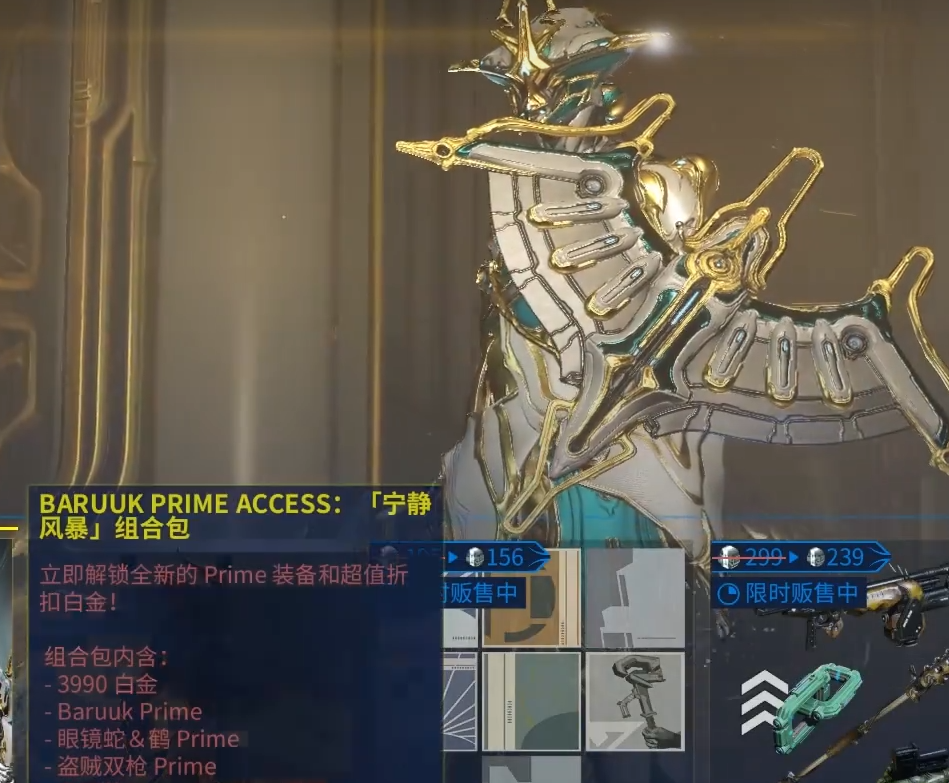 星际战甲武僧p哪里刷 星际战甲武僧p哪里刷