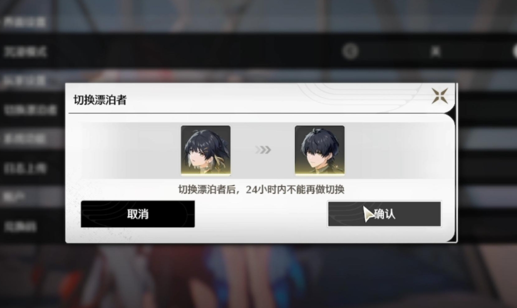 鸣潮新手怎么过渡 鸣潮新手怎么过渡