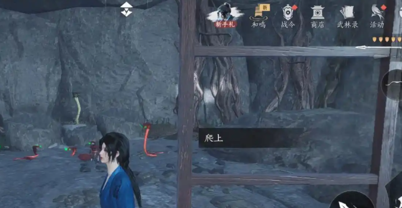 燕云十六声怎么做梯子