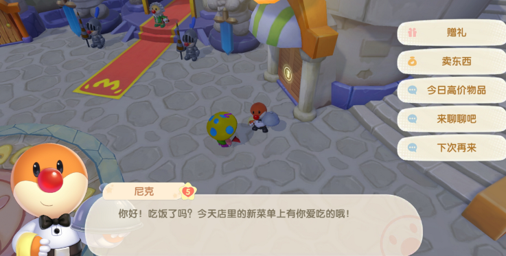 摩尔庄园怎么卖鱼