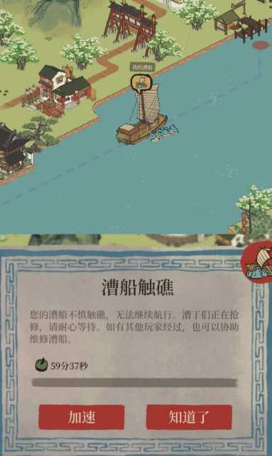 江南百景图如何快速开荒 江南百景图如何快速开荒