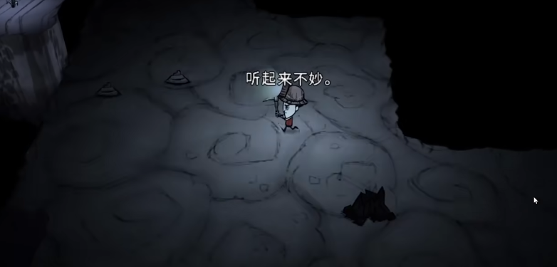 饥荒怎么修复地震坑