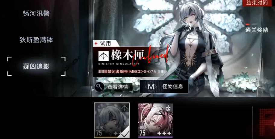 无期迷途橡木匣怎么样