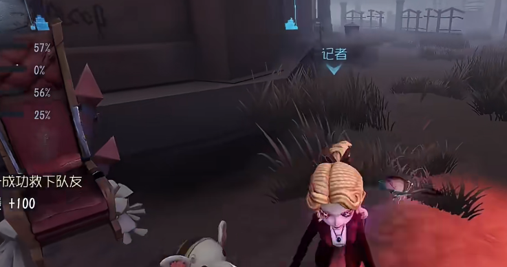 第五人格爱丽丝怎么玩