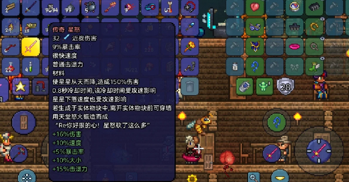 泰拉瑞亚哥布林工匠要如何招募