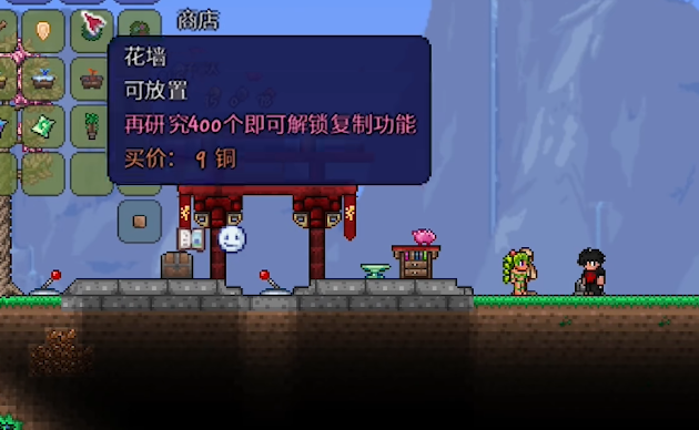 泰拉瑞亚树妖NPC有哪些基础特性