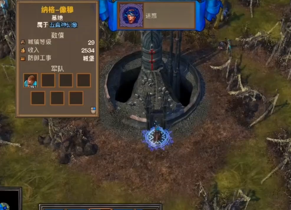 英雄无敌5黑暗之心怎么玩 英雄无敌5黑暗之心怎么玩