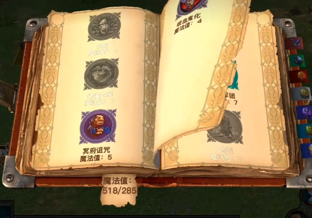 英雄无敌5黑暗之心怎么玩 英雄无敌5黑暗之心怎么玩