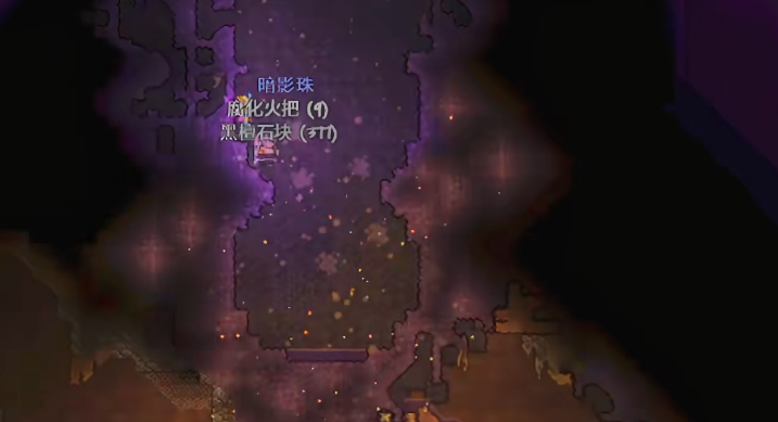 泰拉瑞亚前期boss挑战顺序是什么 泰拉瑞亚前期boss挑战顺序是什么