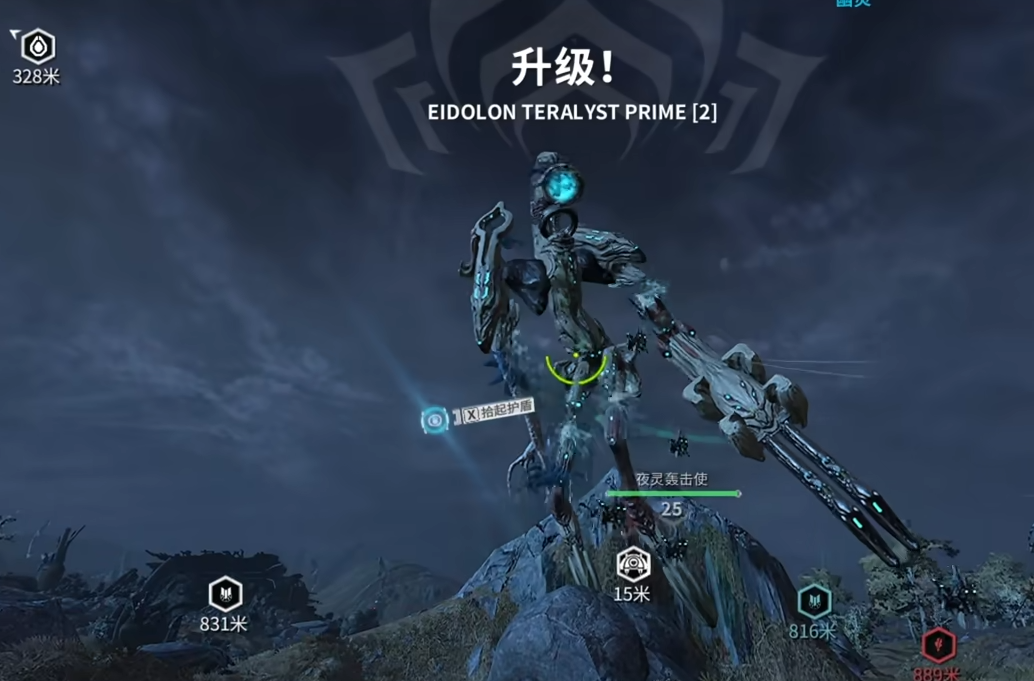 星际战甲龙甲怎么打三傻