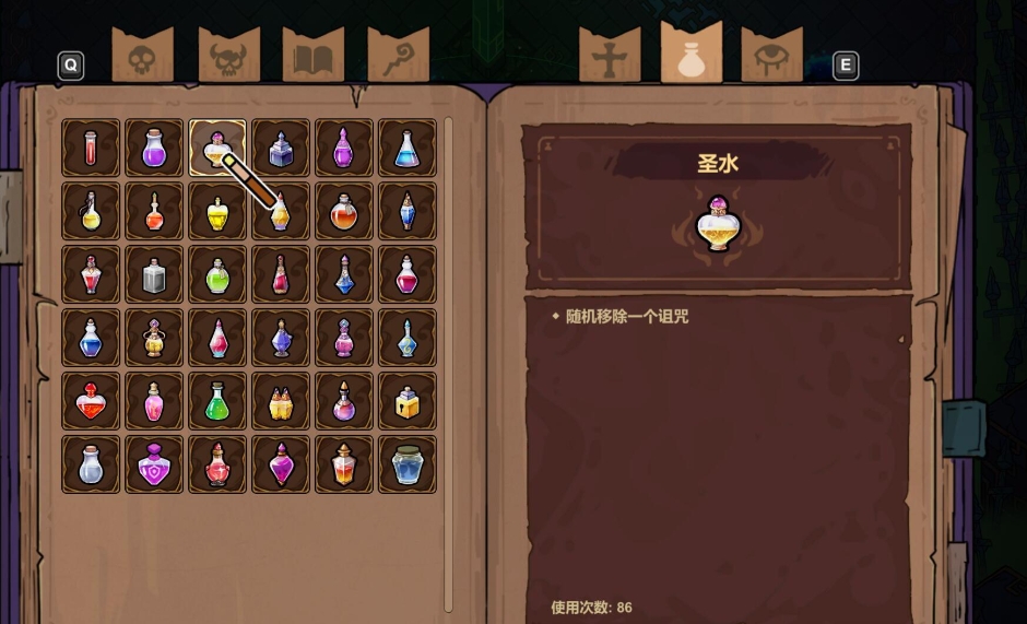 魔法工艺法杖怎么用