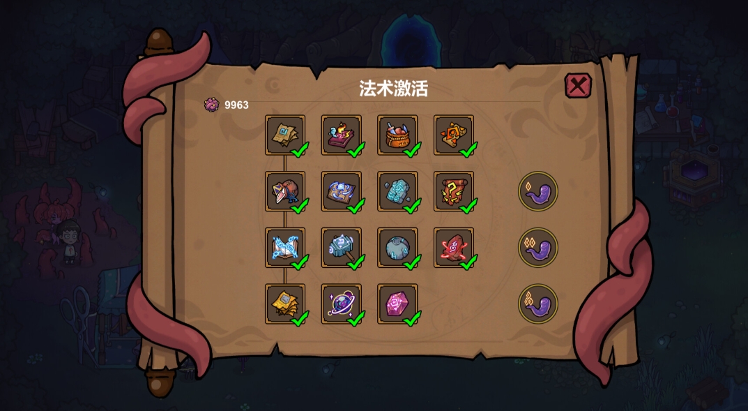 魔法工艺法杖怎么用