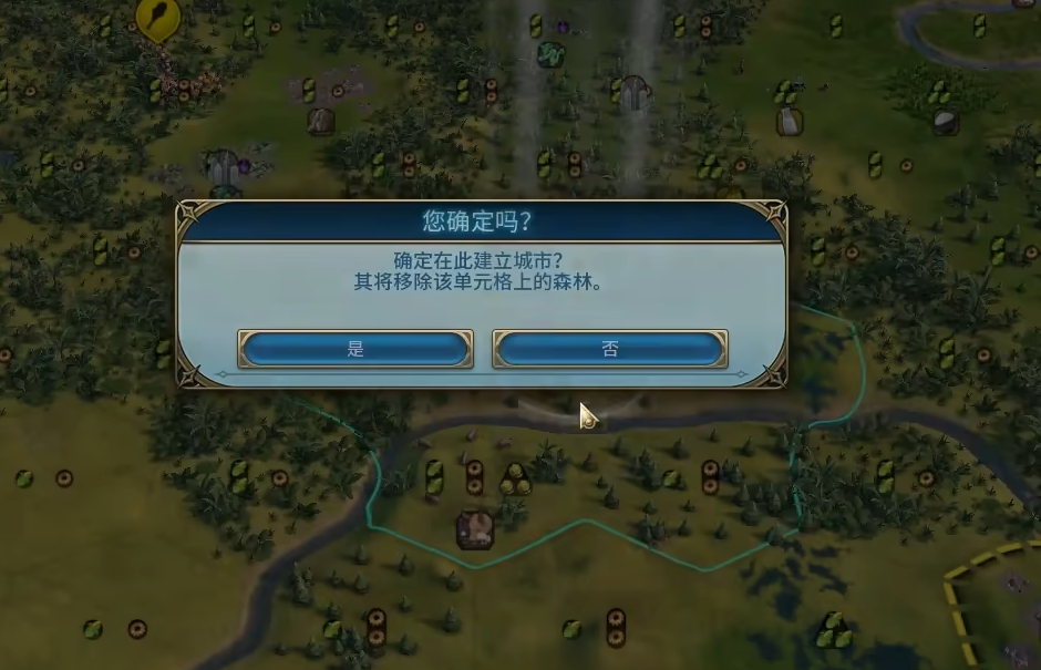 文明6开拓者怎么用