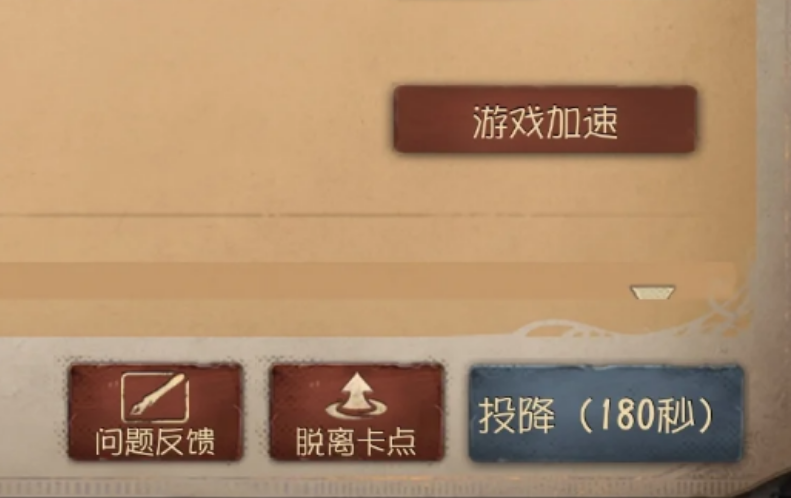 第五人格监管者技能时间怎么判断