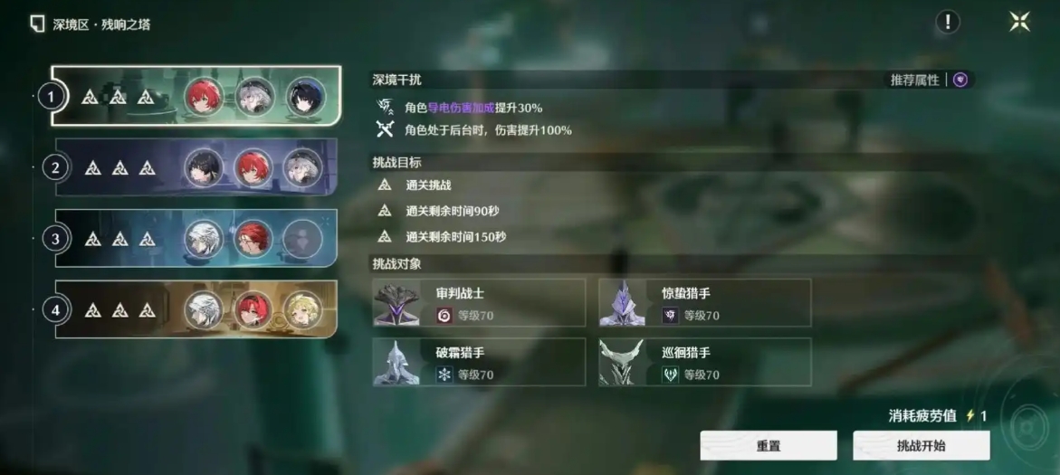 鸣潮怎么获得体力上限 鸣潮怎么获得体力上限