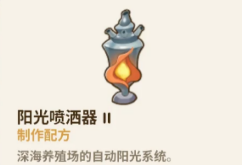 珊瑚岛水下农场是什么