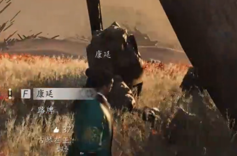 燕云十六声如何完成大盗难成和琴瑟和鸣 燕云十六声如何完成大盗难成和琴瑟和鸣