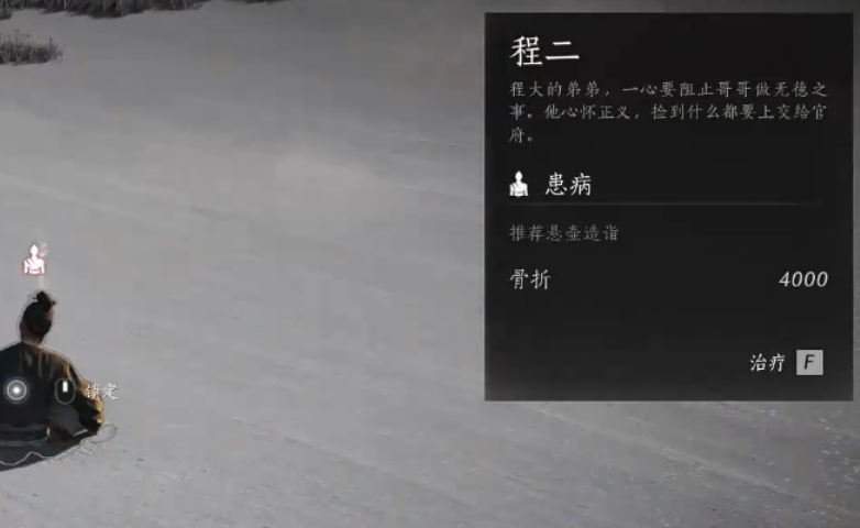 燕云十六声如何完成大盗难成和琴瑟和鸣 燕云十六声如何完成大盗难成和琴瑟和鸣