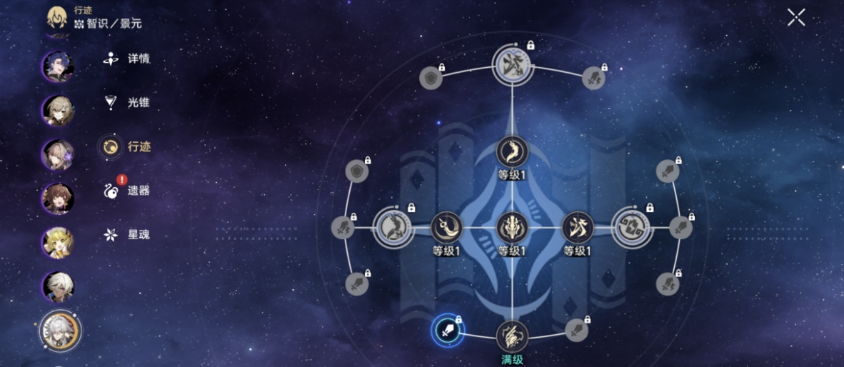 崩坏星穹铁道景元全突破材料怎么收集 崩坏星穹铁道景元全突破材料怎么收集