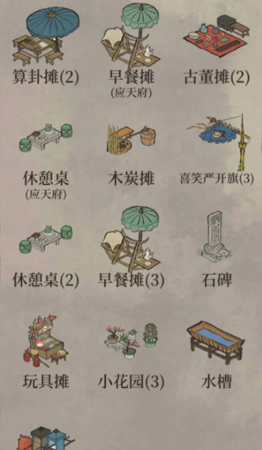 江南百景图木料怎么获得 江南百景图木料怎么获得