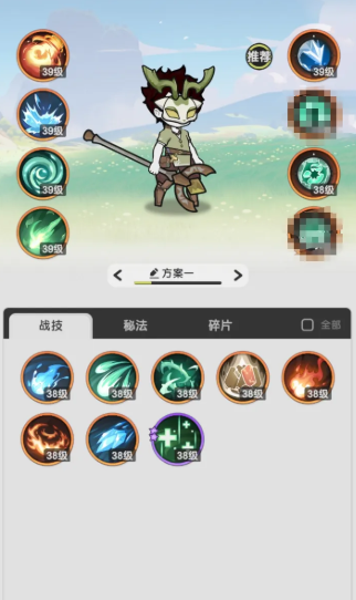 杖剑传说怎么打出碰撞伤害