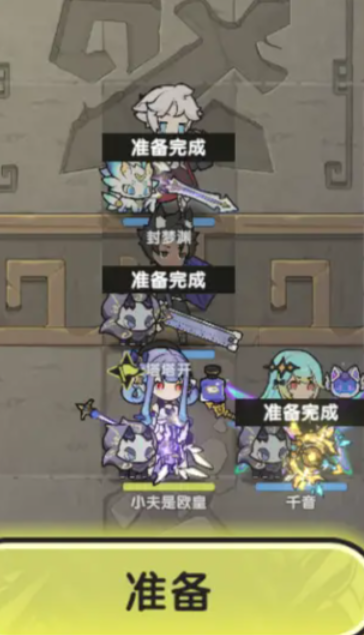 杖剑传说怎么打出碰撞伤害