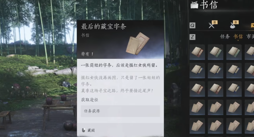 燕云十六声摇红一梦怎么做