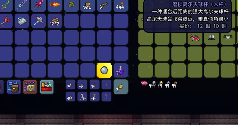 泰拉瑞亚前期如何寻找空岛