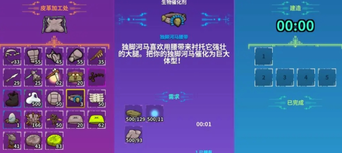 崩溃大陆新手怎么玩