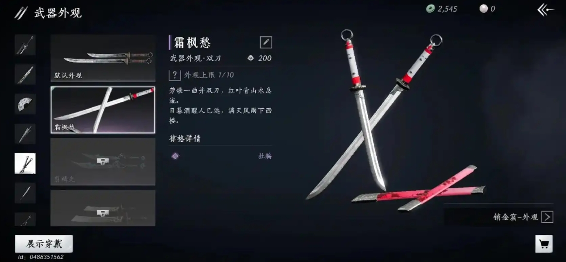 燕云十六声实战哪个武器最好用