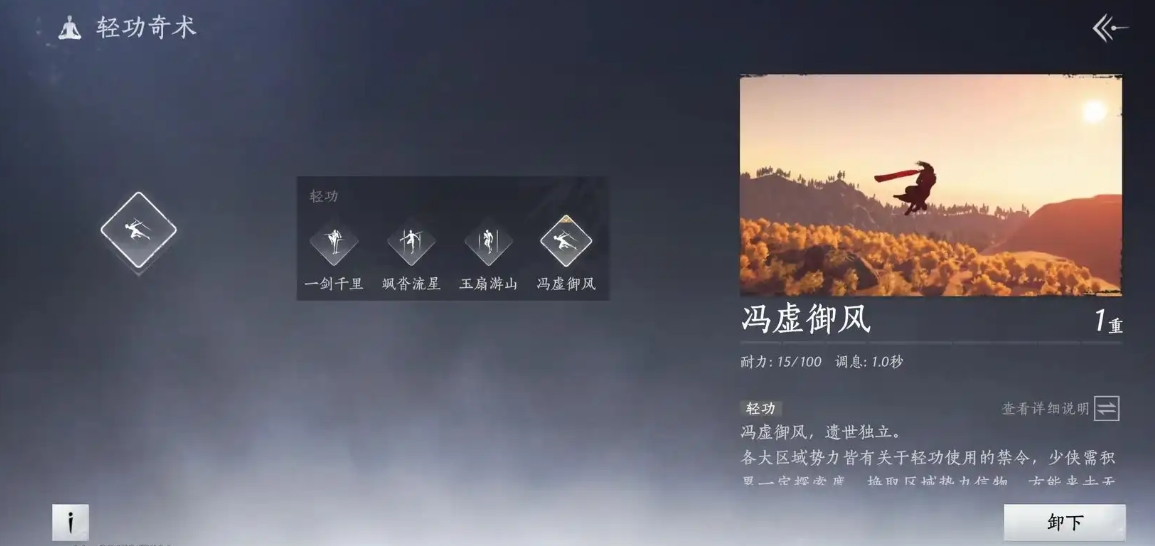 燕云十六声打桩伤害谁最高