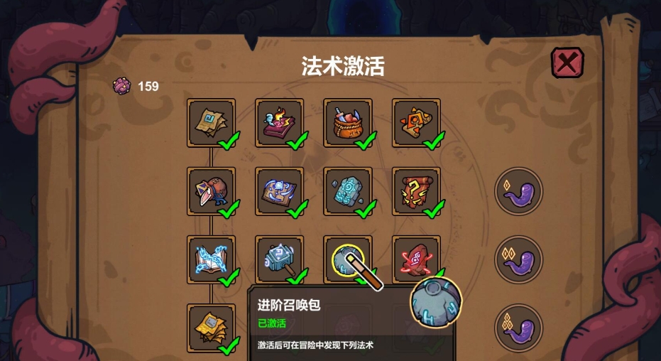 魔法工艺怎么打BOSS 魔法工艺怎么打BOSS