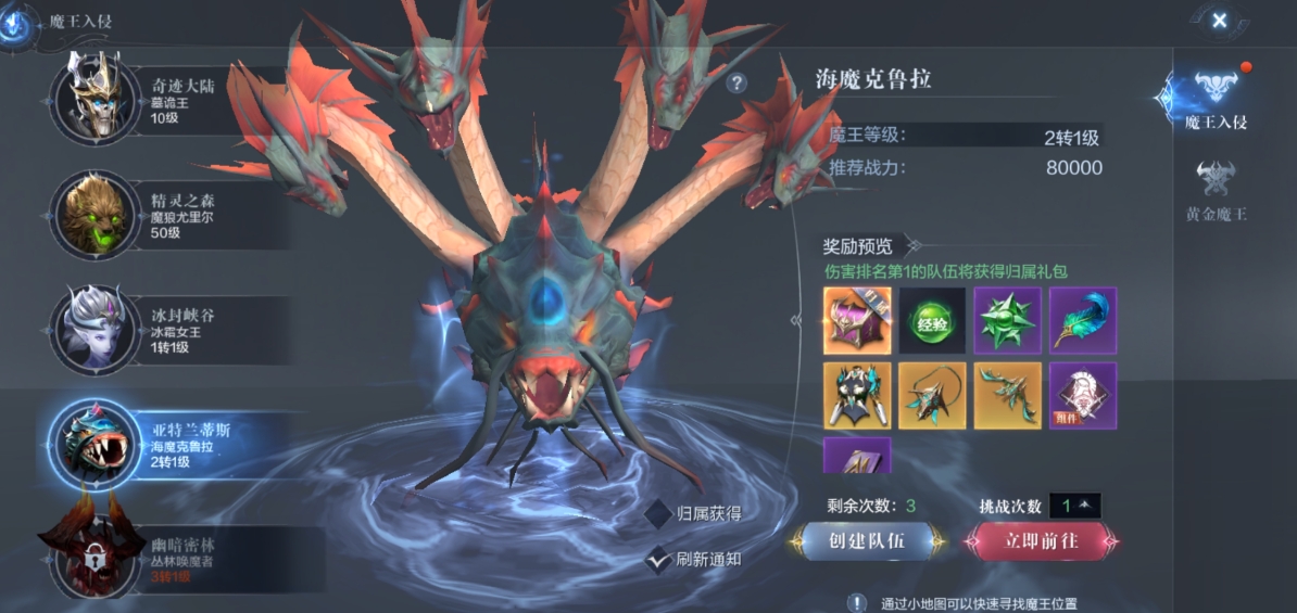 全民奇迹苍炎和天灼怎么得