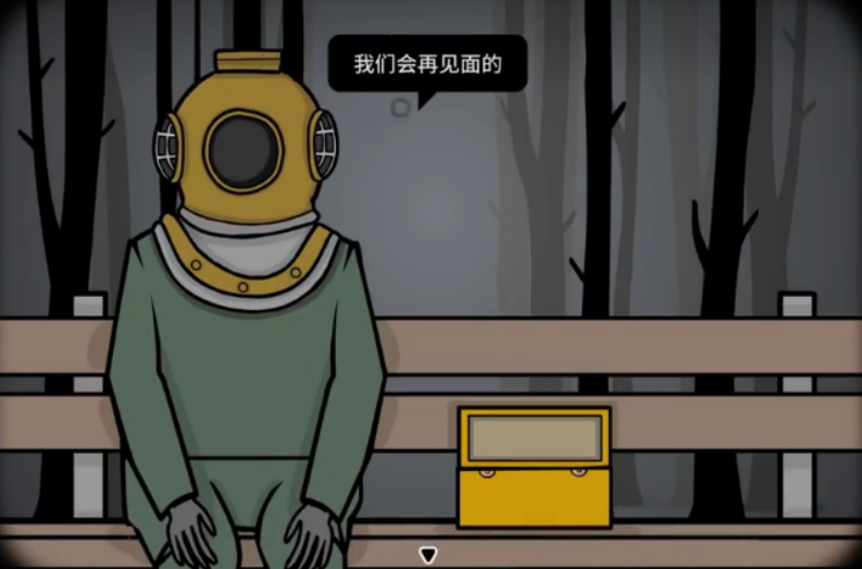 锈湖地铁繁花锈湖站隐藏关卡怎么通关