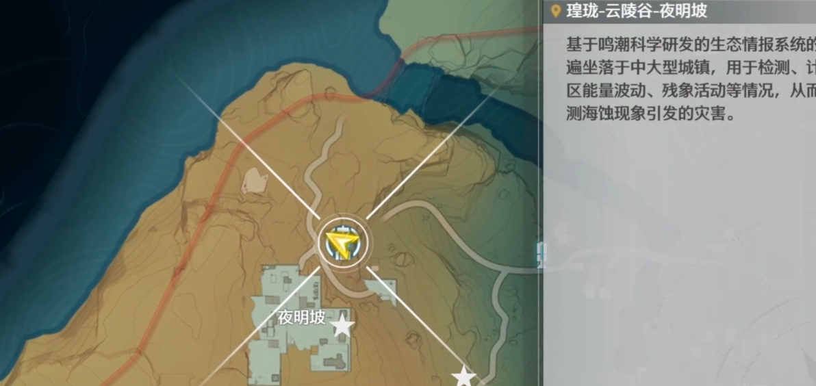 鸣潮任务应该怎样做