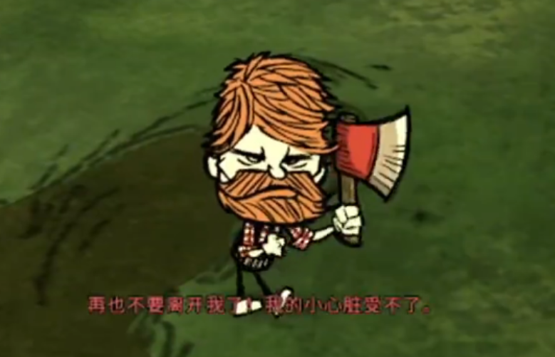 饥荒联机版伍迪有哪些特殊能力