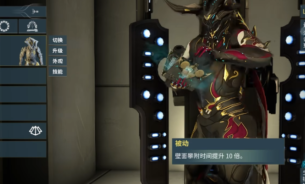 星际战甲迅电驰影怎么获取