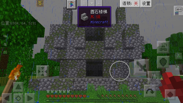 我的世界丛林神庙怎么找 我的世界丛林神庙怎么找